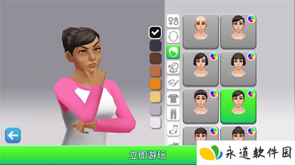 人生大街2025