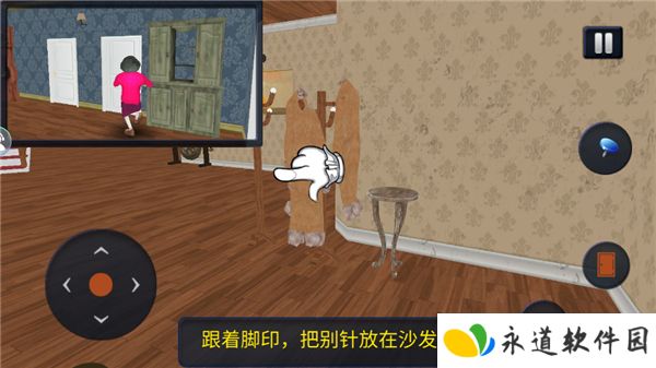 恐怖女老师
