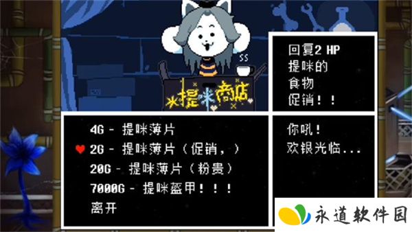 域外传说手游