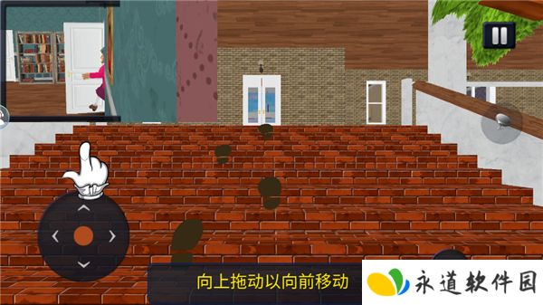 恐怖女老师