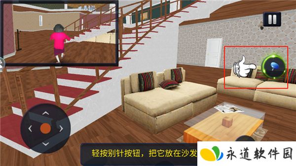 恐怖女老师