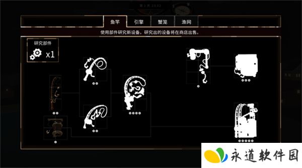 渔帆暗涌游戏
