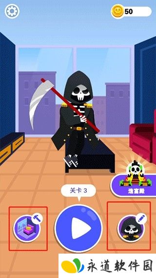 死神来了模拟器