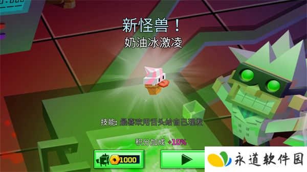 逃出实验室2025