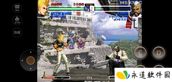 KingOfFighters2002
