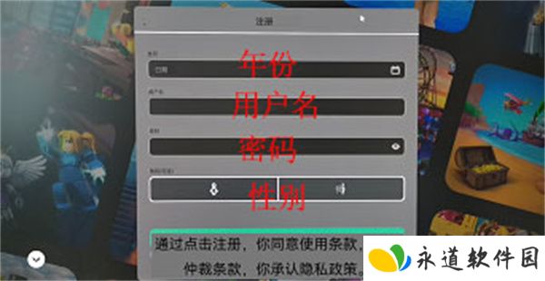 罗布乐思2025