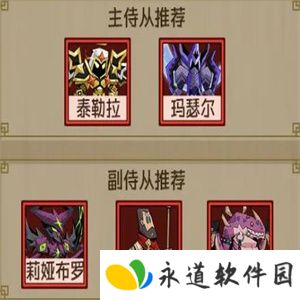 英雄没有闪手游