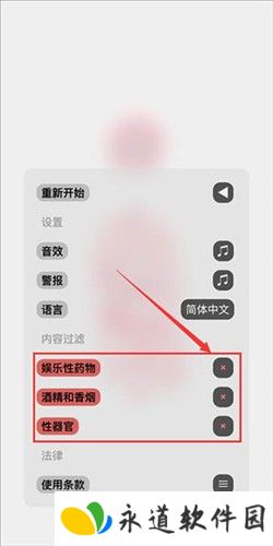 生命life