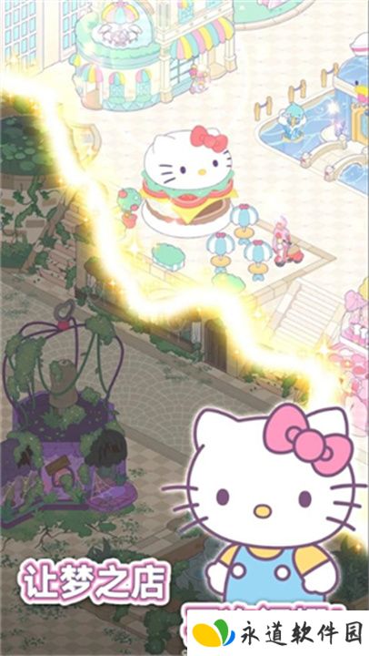 凯蒂猫我的梦之店手游