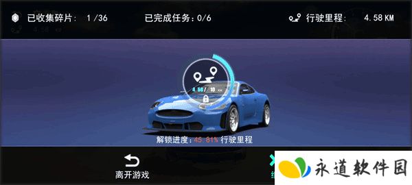 真实豪车模拟器