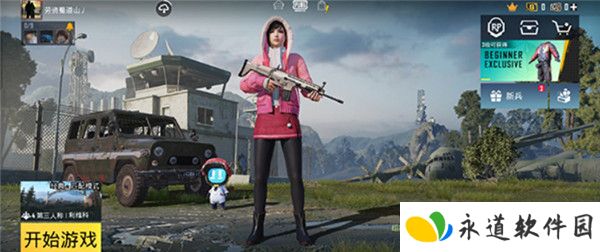 PUBG2025截图