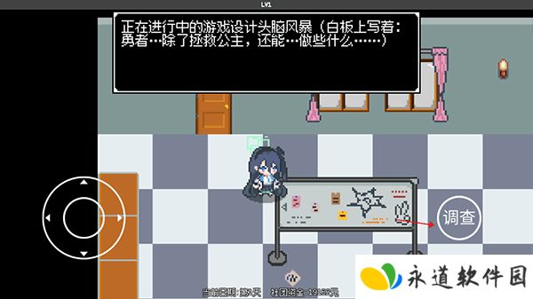 爱丽丝大冒险2025