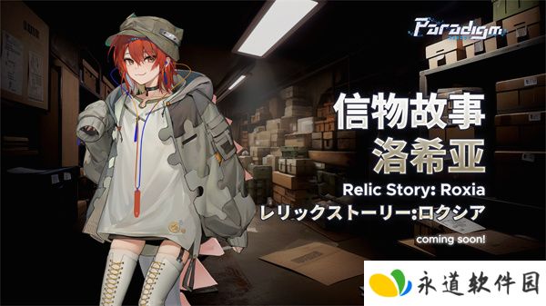 范式起源单机版