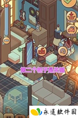 我的休闲时光2025