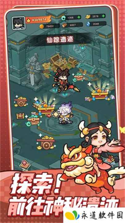极限大乱斗
