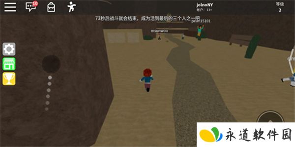 罗布乐思2025