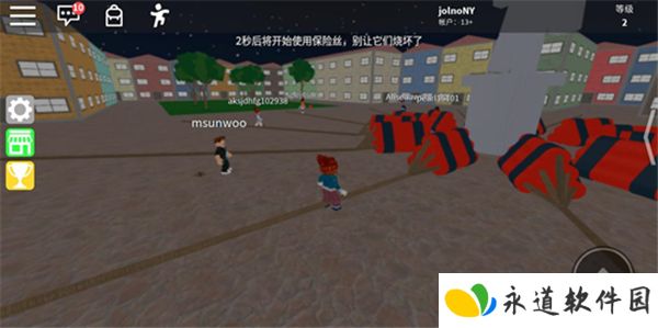 罗布乐思2025