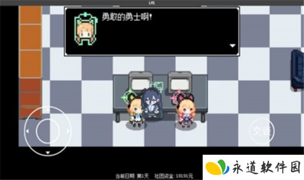 爱丽丝大冒险2025