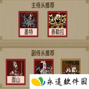 英雄没有闪手游