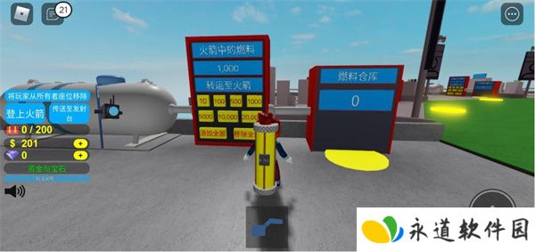 罗布乐思2025