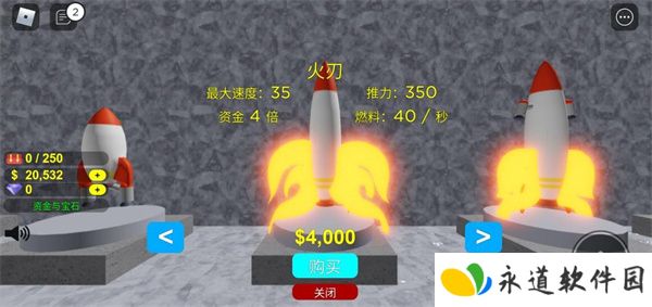 罗布乐思2025