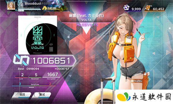 范式起源单机版
