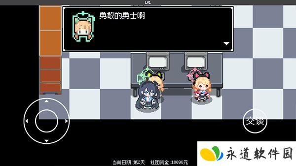 爱丽丝大冒险2025
