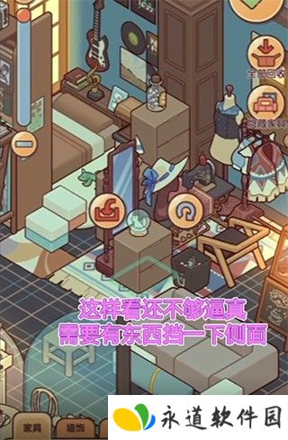 我的休闲时光2025