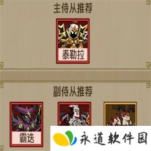 英雄没有闪手游
