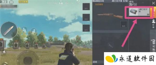 PUBG2025截图