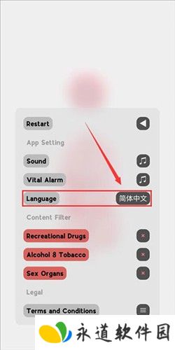生命life