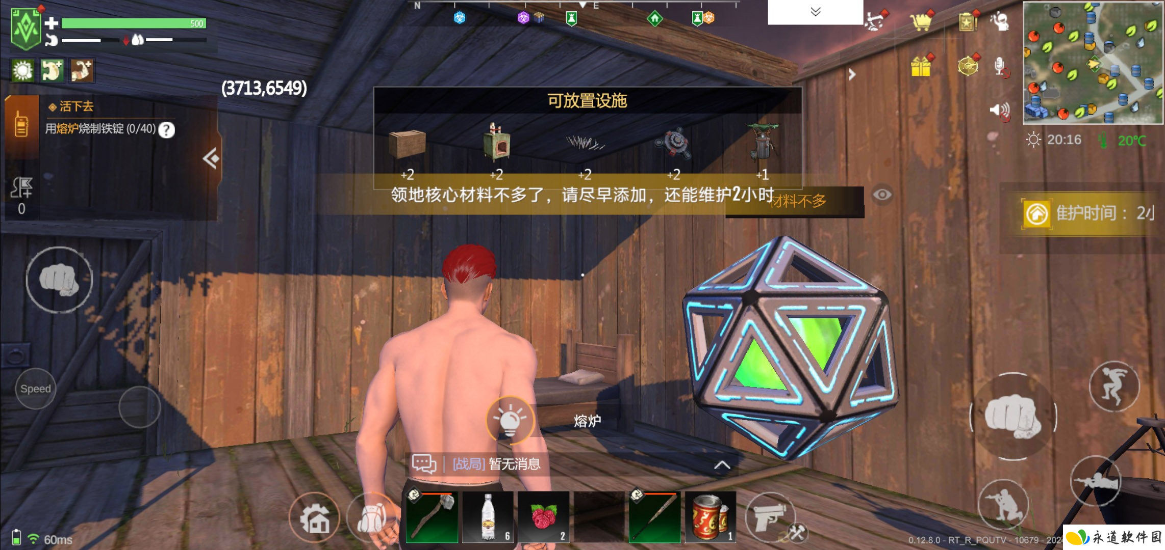 逆境重生
