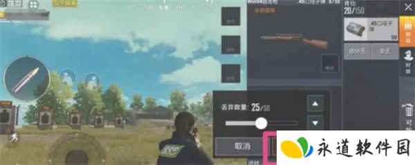 PUBG2025截图