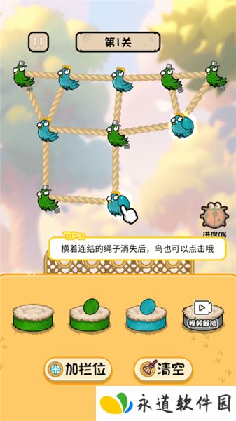 鸡飞蛋不打2025
