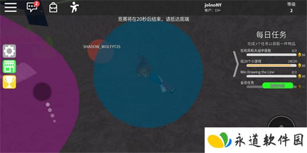 罗布乐思2025