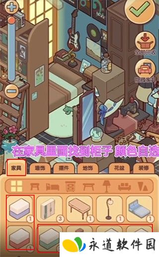 我的休闲时光2025