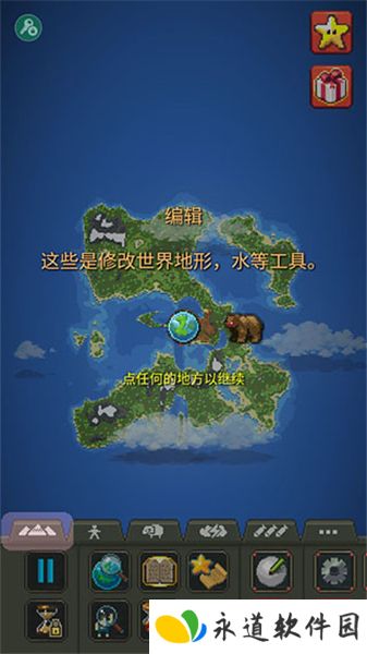我的文明模拟器