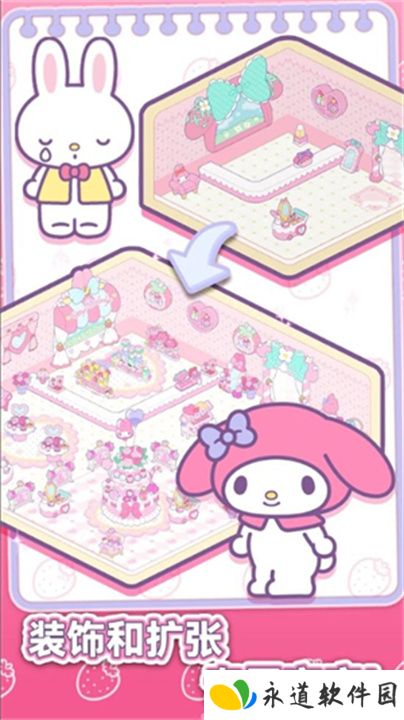 凯蒂猫我的梦之店手游