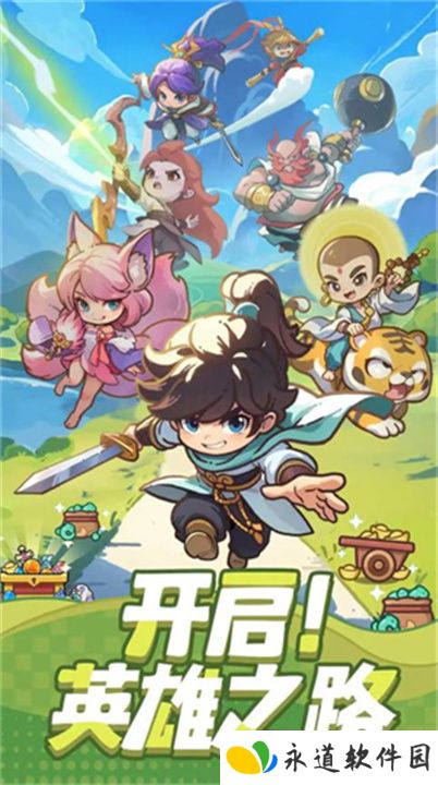极限大乱斗