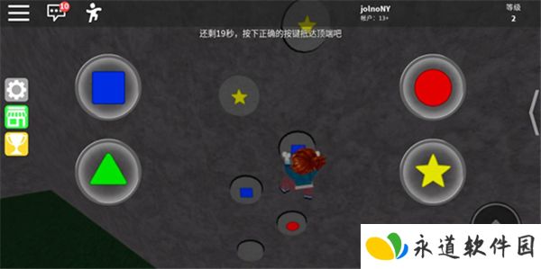 罗布乐思2025