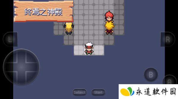 口袋妖怪究极绿宝石手游