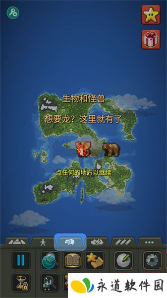 我的文明模拟器