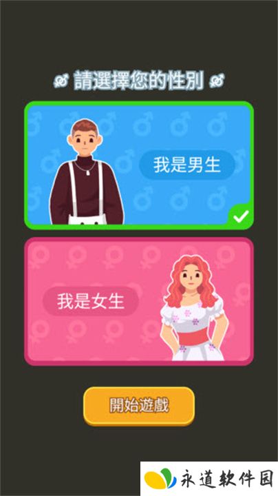 纸牌人生手游
