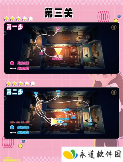 恐黑症游戏