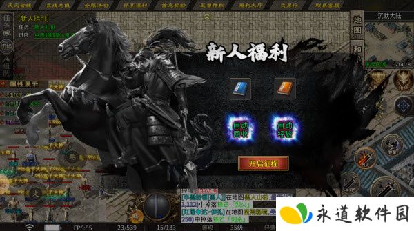 金鸽沉默