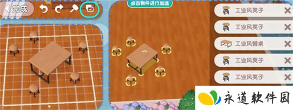 心动小镇单机版
