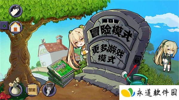 植物娘大战僵尸重制版