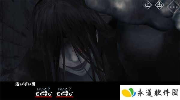 文字化化手机版