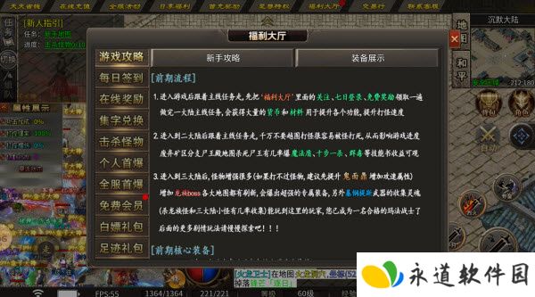 金鸽沉默