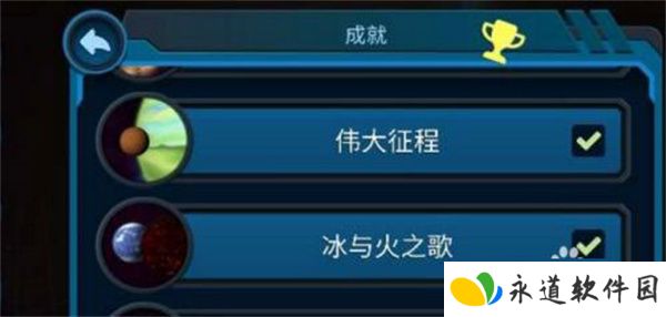 口袋宇宙